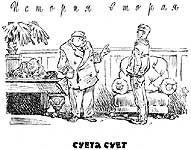 Камноедов инструктирует Привалова