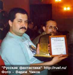 Serious Lukyanenko shows the award and diploma