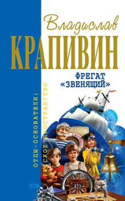 http://rusf.ru/vk/cover/2007/exmo_oo24.jpg