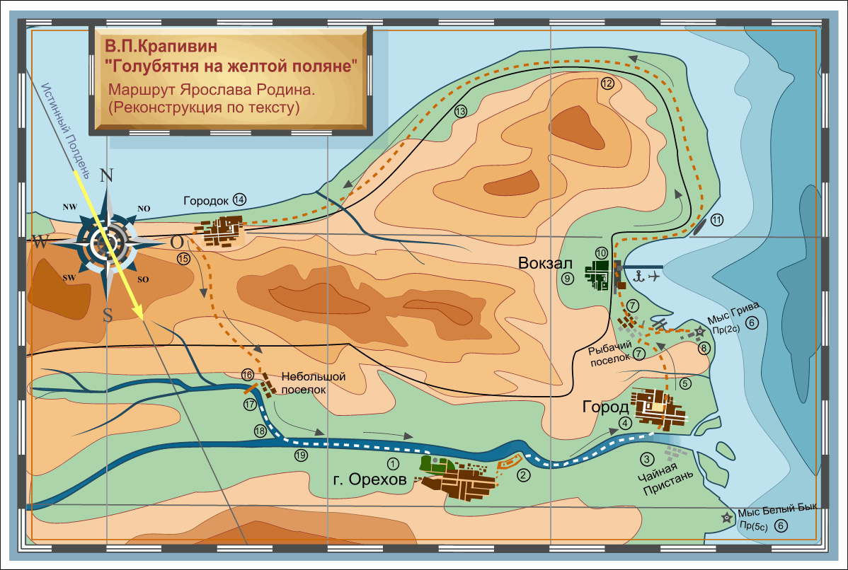 Карта дождя лебедянь